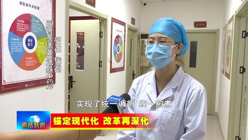 固安縣推進緊密型縣域醫共體建設 群眾在家門口有“醫”靠