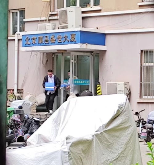 順昌盛世中醫(yī)診所專項(xiàng)調(diào)查追蹤 執(zhí)法人員突擊檢查設(shè)備與服務(wù)規(guī)范