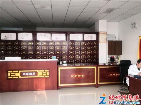 李哥莊中醫(yī)診所誠聘后勤人員，月薪3000元，50歲左右男性優(yōu)先