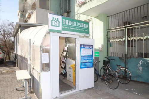 便民服務(wù)再升級，芙蓉里社區(qū)衛(wèi)生服務(wù)站中醫(yī)門診正式啟用