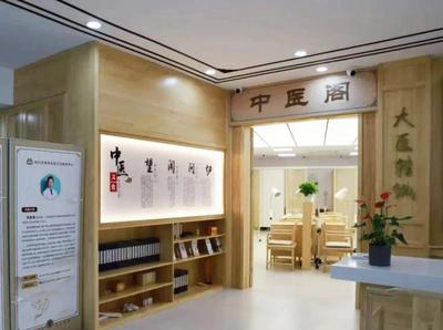 滬第二批中醫藥特色示范站點建成，中醫診所服務惠及社區