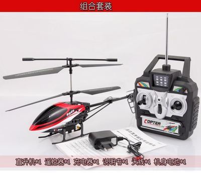 雅得YD-615 一款適合兒童的耐摔遙控飛機玩具