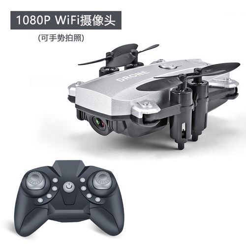 M9折疊迷你四軸飛行器 一款適合航拍與兒童娛樂的智能遙控飛機